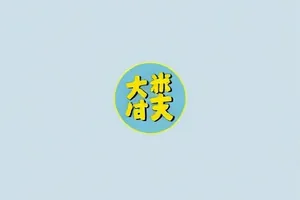 《甜味倒计时》预告物料与排期表对照